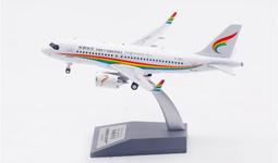 AP319 金貳拾圓 日本勸業 銀行 割增金附 第拾七回 割引勸業債卷 昭和十二年 歷史價格詳細信息