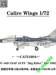 中國1992年1盎司大字版普制熊貓銀幣 NGC MS69（有4343 歷史價格詳細信息