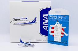 JC Wings 全日空 ANA Wings Boeing 737-500 JA301K 1:400 歷史價格詳細信息