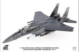 RBF絕版JC金屬 1:72 F-16C Fighting Falcon  Air For JCW-72-F16-014 歷史價格詳細信息