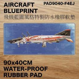 90x45cm塑膠PP板(透光白/透光黑)【H00053】收納架/層板/置物架 歷史價格詳細信息