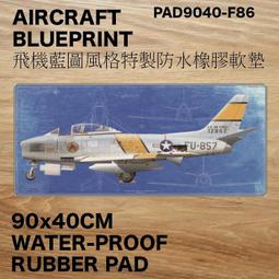 F-86備用機種 快速機 Panasonic UF-6300-AE 普通紙傳真機 所有功能正常zx01 歷史價格詳細信息