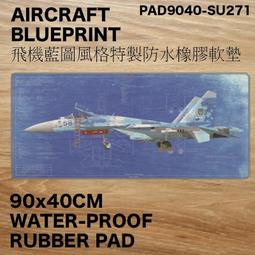 90x45cm塑膠PP板(透光白/透光黑)【H00053】收納架/層板/置物架 歷史價格詳細信息