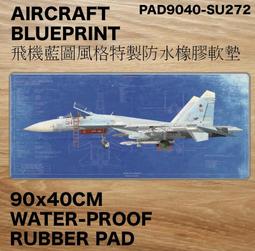 90x45cm塑膠PP板(透光白/透光黑)【H00053】收納架/層板/置物架 歷史價格詳細信息