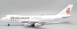 JC Wings 港龍航空 Dragonair Cargo B747-400F B-KAE 國泰鼻 1:200 歷史價格詳細信息