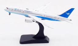 廈門航空 男空服/空少 制服全套 歷史價格詳細信息