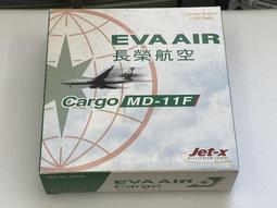 長榮航空EVA AIR X Hello Kitty撲克牌 二個一組【三十之上 25箱之24】Playing Cards 歷史價格詳細信息