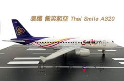 [在台現貨-輪子可轉動] 長榮航空 EVA AIR 波音 747 民航機 20公分 1/400 實心合金 飛機模型 歷史價格詳細信息