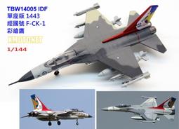 特價 翼展達68公分 原價$1800  ITALERI 1/72 B-52G 美國主力戰略轟炸機  #1378* 歷史價格詳細信息