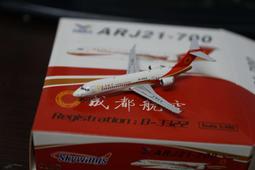 成都製作鋁合金流利條滑軌式傾斜式移動貨架 歷史價格詳細信息