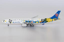 NG Models 中國南方航空 China Southern 737-800/w B-5598 東協 1:400 歷史價格詳細信息