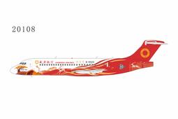 ARJ21圓通飛機模型客機航模84cm民航公務機擺件大尺寸落地擺件模 歷史價格詳細信息