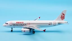 JC Wings 港龍航空 Dragonair Cargo B747-400F B-KAE 國泰鼻 1:200 歷史價格詳細信息