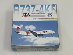 DRAGON 1/400 2210 Air China A330-200 飛機模型(不挑盒況)組裝模型 東海模型 歷史價格詳細信息
