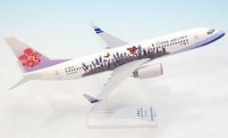 RBF 寄賣 RBF 1/50 A-50預警機 全新軍事飛機模型 C2212115359701 歷史價格詳細信息