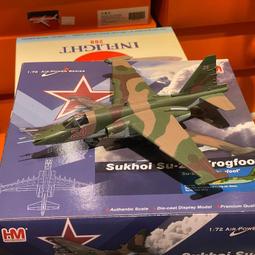 HM 1/72 HA6103 Su-25 攻擊機 蘇聯第40集團軍 阿富汗戰爭 歷史價格詳細信息