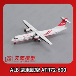 現貨1:400遼寧號航母模型軍事中國海軍山東艦航空母艦大號擺件 歷史價格詳細信息