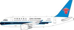 Aviation 中國國際航空 Air China A321-213 B-6383 星空聯盟 1:200 歷史價格詳細信息