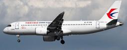 1：200c919中國大飛機航空模型仿真客機擺件abs樹脂20cm 歷史價格詳細信息