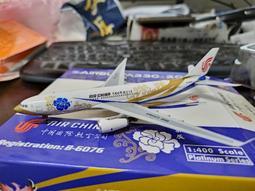 Phoenix 藍色巴西航空 Azul A320neo PR-SYI &lt;唐老鴨&gt; 1:400 歷史價格詳細信息