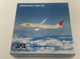 Herpa 1:500 直升機和商務噴氣機組和 (2+2) 歷史價格詳細信息