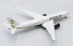 RBF現貨  1:200 JETWAY ASILE 機場空橋延伸段 JETWAY-200-AISLE 歷史價格詳細信息