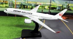 日本航空JAPAN AIRLINES航空整理箱，環保工程塑料 歷史價格詳細信息