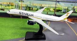 星宇航空 行李條 歷史價格詳細信息