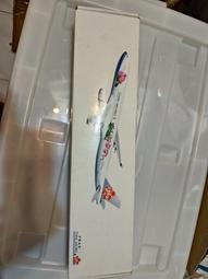 中華航空 1/130 AIRBUS A330-300 台灣蝴蝶蘭彩繪飛機紀念模型 歷史價格詳細信息