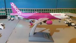 RBF 寄賣 jfox 1/200 國泰77W 舊標圖 8成新民航客機模型 C2332291853351 歷史價格詳細信息