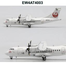 RBF現貨 JC 金屬 1/400 Japan Airlines Boei EW4763004 歷史價格詳細信息
