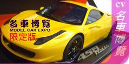 【名車博覽】1/18 BBR F430限量120台 限定套裝組 已絕版 補貨中 歷史價格詳細信息