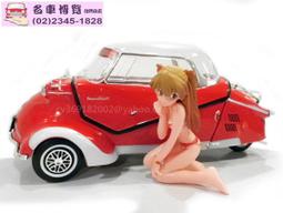 【名車博覽】1/18 FX Aston Martin DB9 2013【店面保證】 歷史價格詳細信息