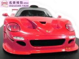 【名車博覽】1/18 BBR F430限量120台 限定套裝組 已絕版 補貨中 歷史價格詳細信息