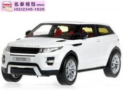 【名車博覽】1/18 Hispano Suiza Dubonnet H6C Xenia 歷史價格詳細信息