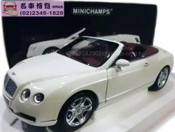 【名車博覽】1/18 BBR F430限量120台 限定套裝組 已絕版 補貨中 歷史價格詳細信息