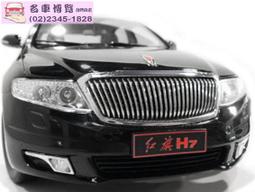 【名車博覽】1/18 BBR F430限量120台 限定套裝組 已絕版 補貨中 歷史價格詳細信息