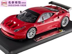 【名車博覽】1/18 Hispano Suiza Dubonnet H6C Xenia 歷史價格詳細信息