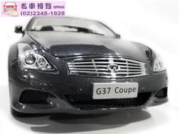【名車博覽】1/18 FX Aston Martin DB9 2013【店面保證】 歷史價格詳細信息