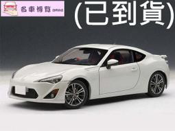 【名車博覽】1/18 AUTOART X2010 PROTOTYPE 歷史價格詳細信息
