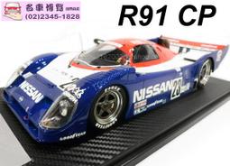 【名車博覽】1/18 BBR F430限量120台 限定套裝組 已絕版 補貨中 歷史價格詳細信息
