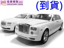 【名車博覽】1/18 BBR F430限量120台 限定套裝組 已絕版 補貨中 歷史價格詳細信息