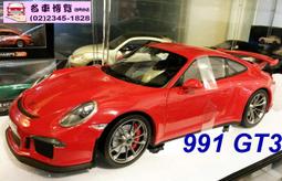 【CV 名車博覽】《補貨中》1/18 M.BENZ C63 AMG Black Series 德國限定黑 歷史價格詳細信息