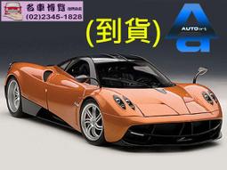 【CV 名車博覽】《補貨中》1/18 M.BENZ C63 AMG Black Series 德國限定黑 歷史價格詳細信息