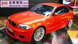 1/18 GT Spirit BMW M2 M-Performance White GT476【MGM】 歷史價格詳細信息