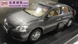 NISSAN Sentra(super) 專用矽膠撥水雨刷 26 14 贈雨刷精 SilBlade 13/10~20年 歷史價格詳細信息