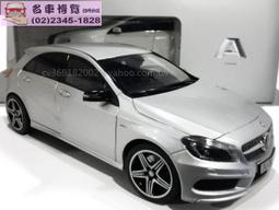 【CV 名車博覽】《補貨中》1/18 M.BENZ C63 AMG Black Series 德國限定黑 歷史價格詳細信息