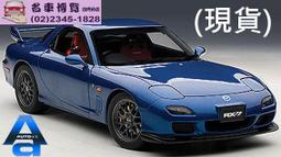 【CV 名車博覽】《補貨中》1/18 M.BENZ C63 AMG Black Series 德國限定黑 歷史價格詳細信息