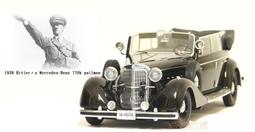 1/18 Mercedes 金屬貼紙 金色 BENZ S600 S320 1/24 1/32 1/64 AMG 奔馳 歷史價格詳細信息