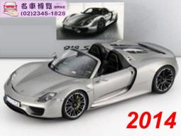 【CV 名車博覽】《現貨》1/18 Autoart NISSAN R35 NISMO GT3 歷史價格詳細信息